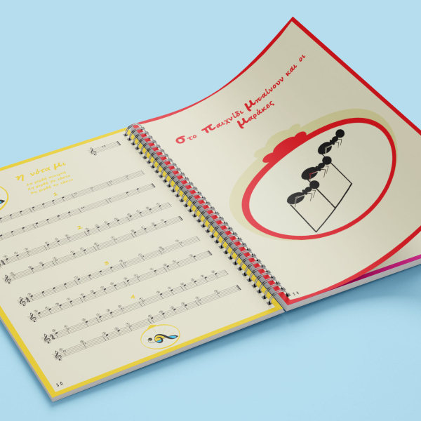 Guitar learning book illustration