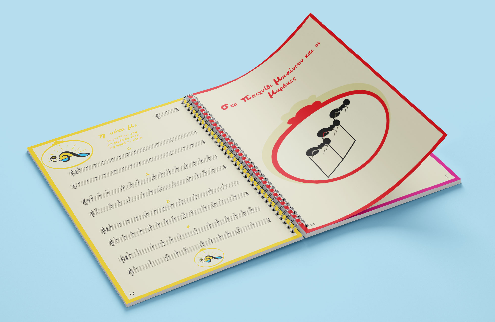 Guitar learning book illustration