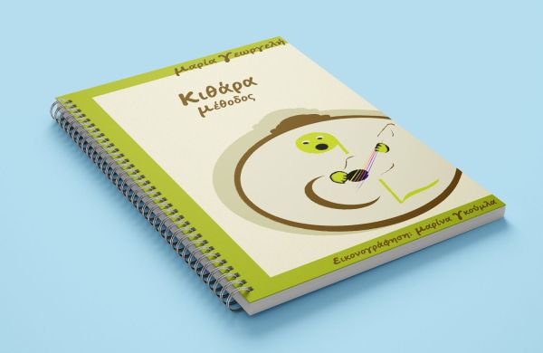 book_1