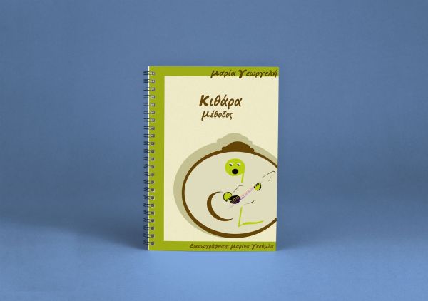 book_main